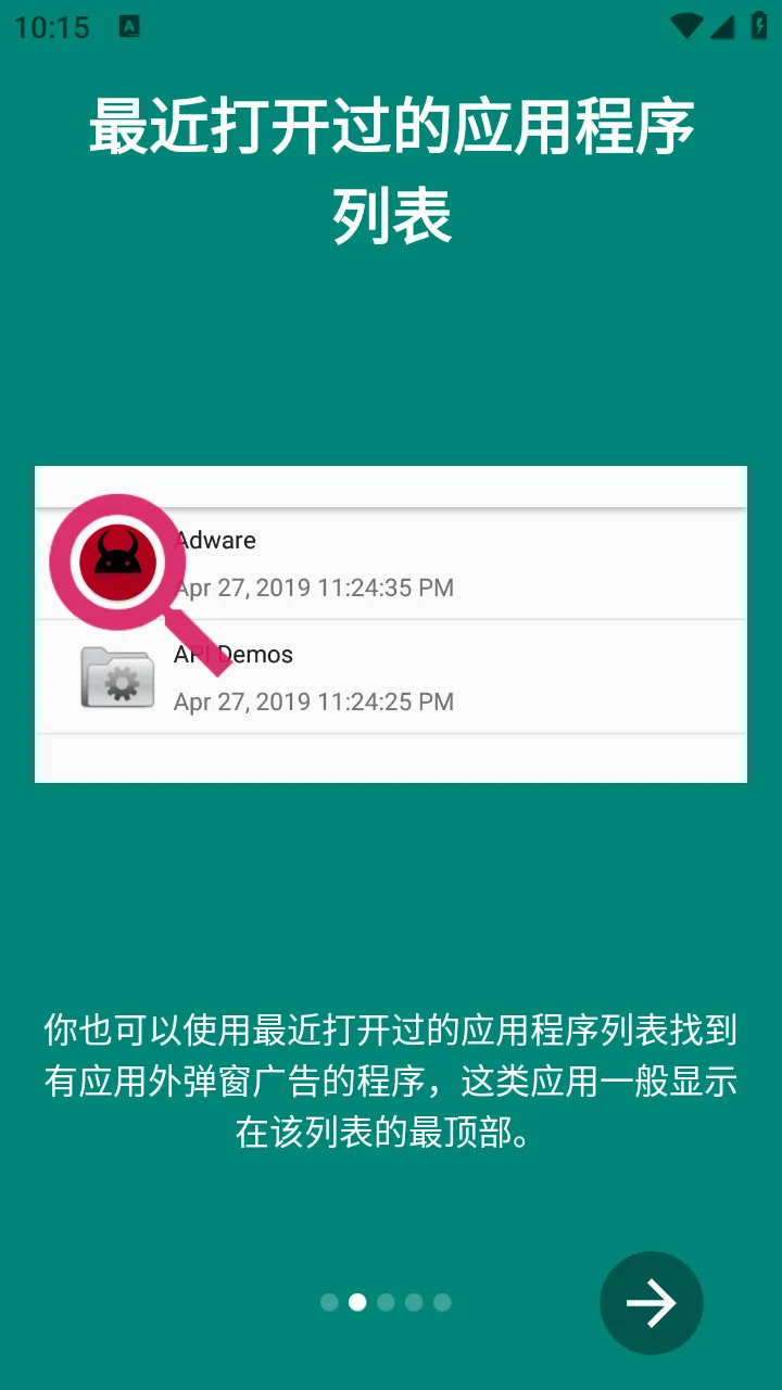 Ӧ���ⵯ���������(�����������)