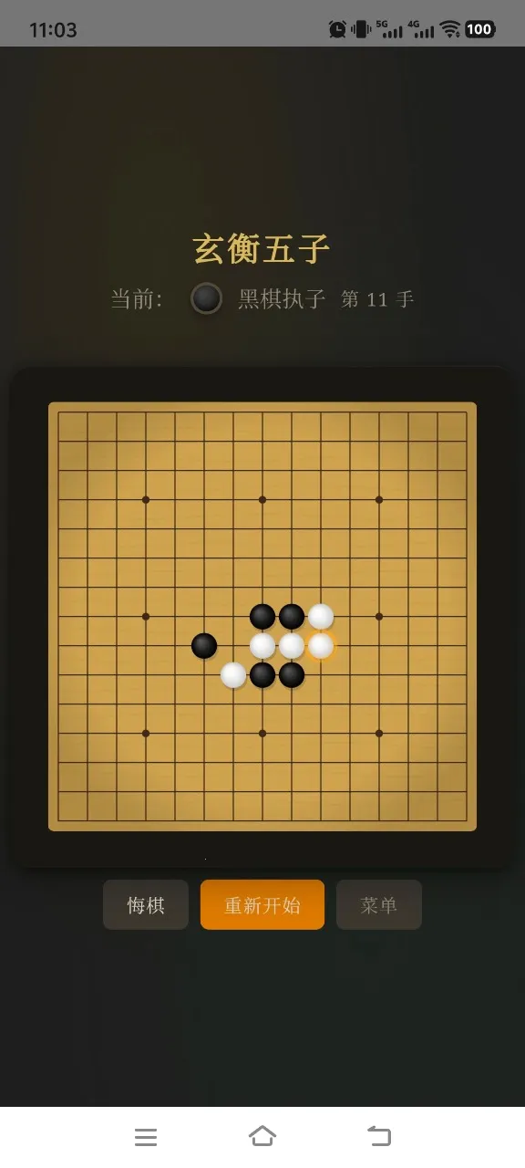 ��������2026���°汾v1.0 ��׿���ͼ2