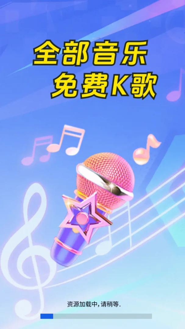 ȫ���������K(K��APP����)v1.0.01.00 ��׿���ͼ2