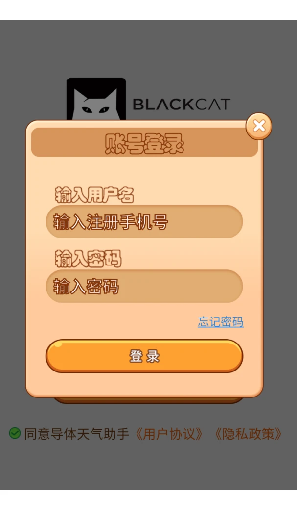 �����������2026���°汾v8.3.0 ��׿���ͼ3