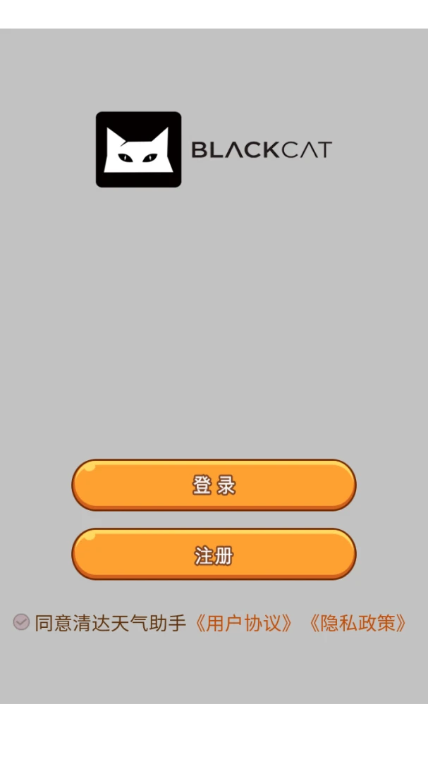 �����������2026���°汾v8.3.0 ��׿���ͼ0