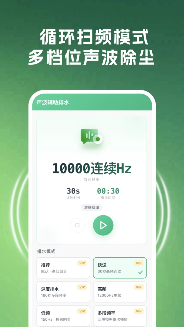 �ֻ�����APP(�ֻ�����������)v1.1 ��Ѱ��ͼ1