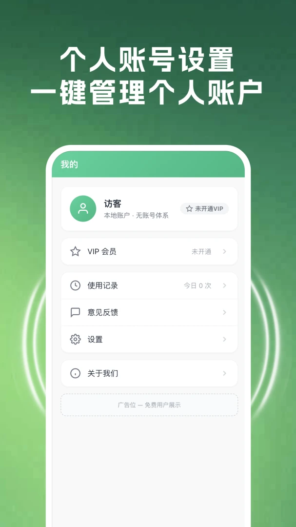 �ֻ�����APP(�ֻ�����������)v1.1 ��Ѱ��ͼ2