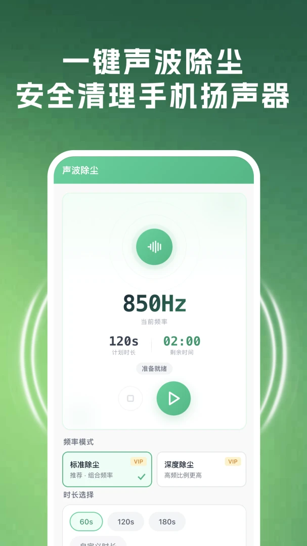 �ֻ�����APP(�ֻ�����������)v1.1 ��Ѱ��ͼ3