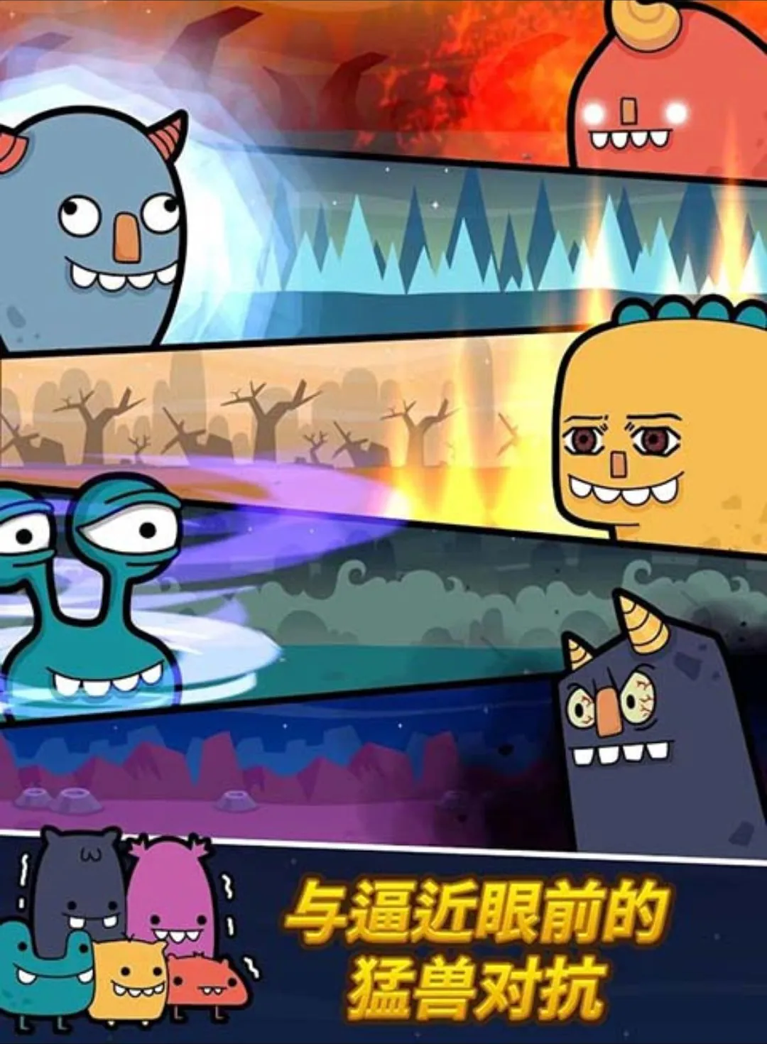 Archers Adventure(������������Ϸ)v2.6.3 ��׿���ͼ0