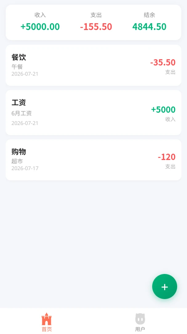 �Ƴ�����(����ͳ�ƹ����޸�)v8.3.0 ��Ѱ��ͼ1