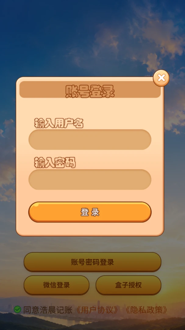 �Ƴ�����(����ͳ�ƹ����޸�)v8.3.0 ��Ѱ��ͼ0