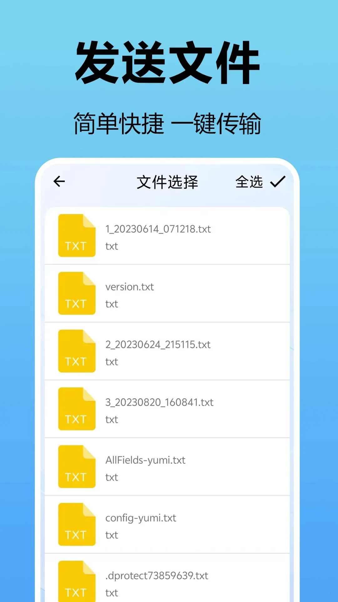 ������������(�ֻ�����Ǩ�ƹ���)v1.0.0.1a-O ��Ѱ��ͼ3