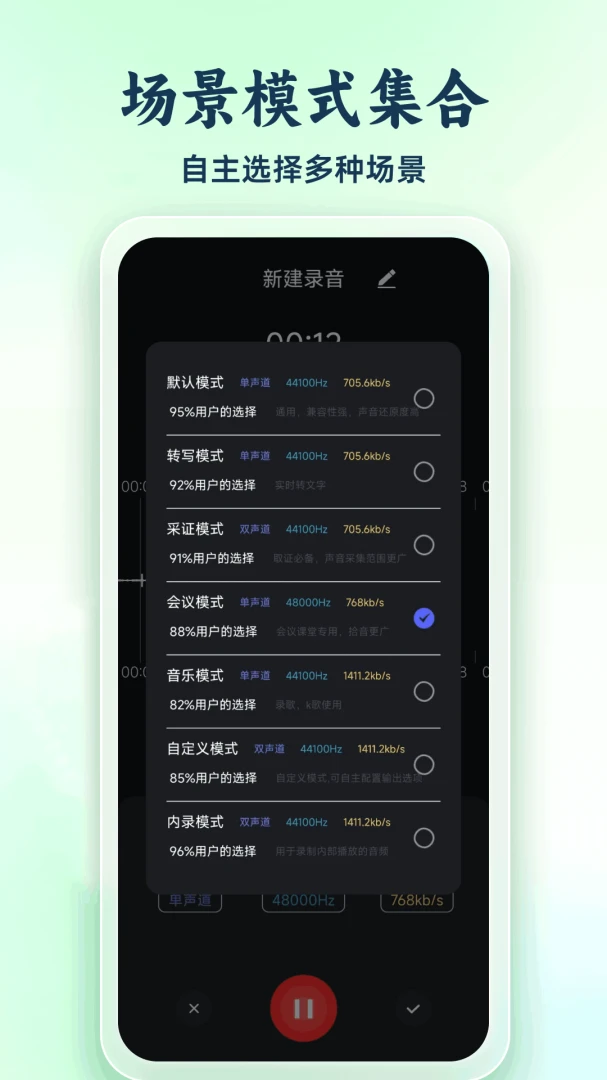 ����¼��ר��(��Ƶ¼�ƹ���)v1.0.2.DF ��Ѱ��ͼ3
