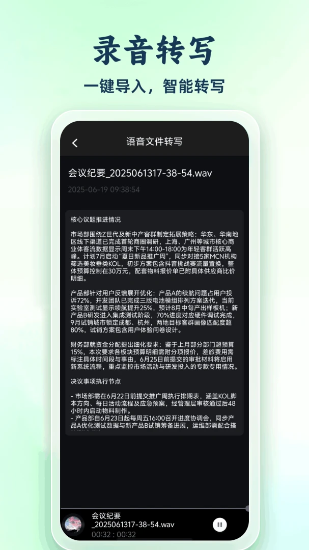 ����¼��ר��(��Ƶ¼�ƹ���)v1.0.2.DF ��Ѱ��ͼ2