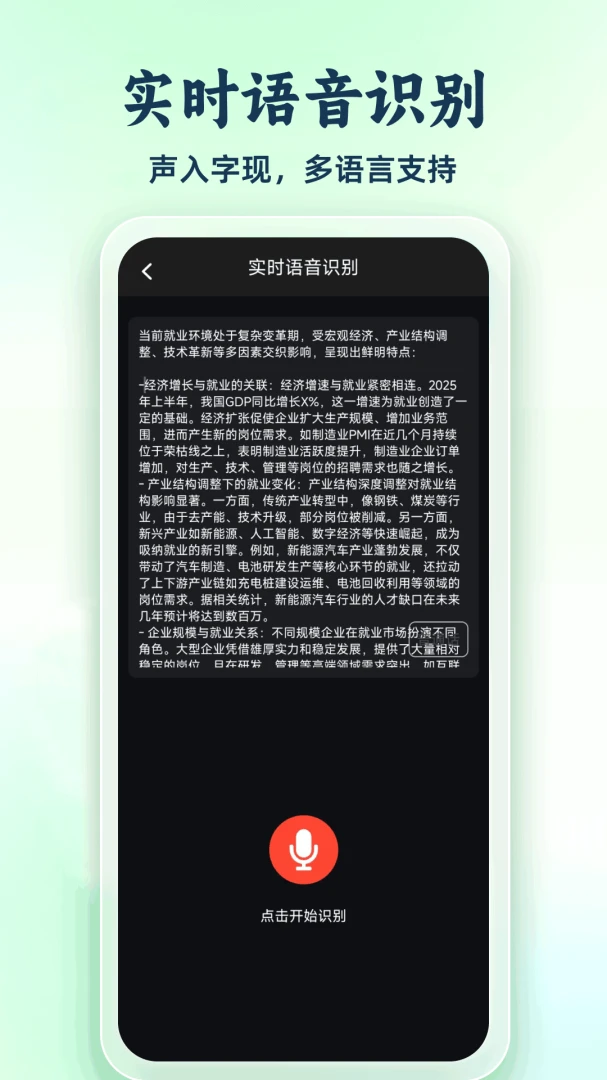 ����¼��ר��(��Ƶ¼�ƹ���)v1.0.2.DF ��Ѱ��ͼ4