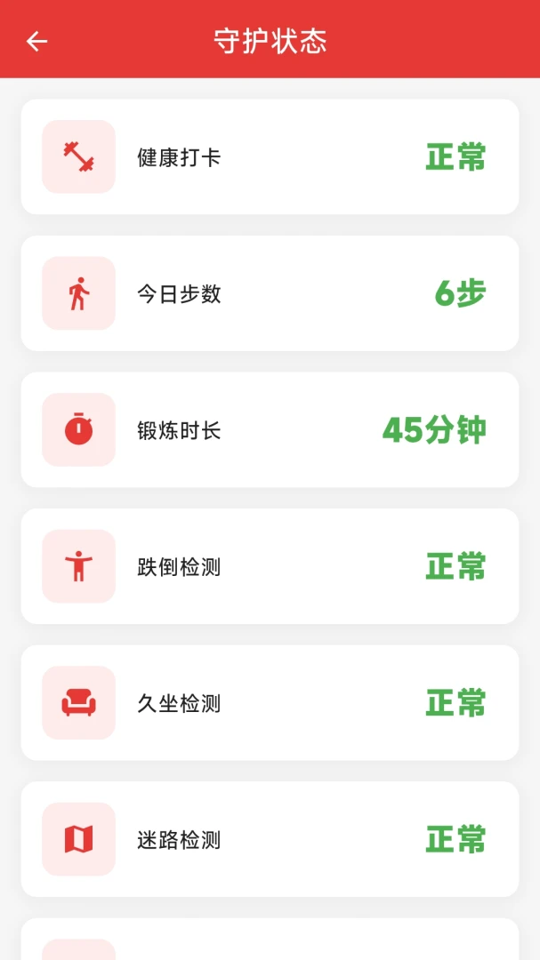 �����ػ�2026���°汾v1.3.4 ��Ѱ��ͼ3