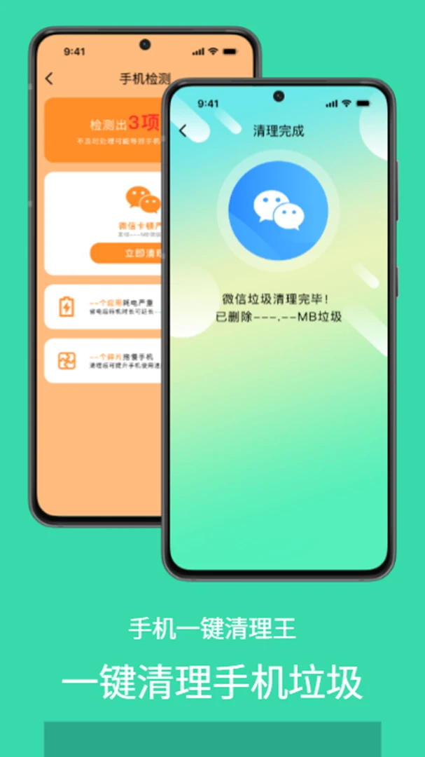 �ֻ�һ��������(�ֻ���������)v1.0.0 ��Ѱ��ͼ0