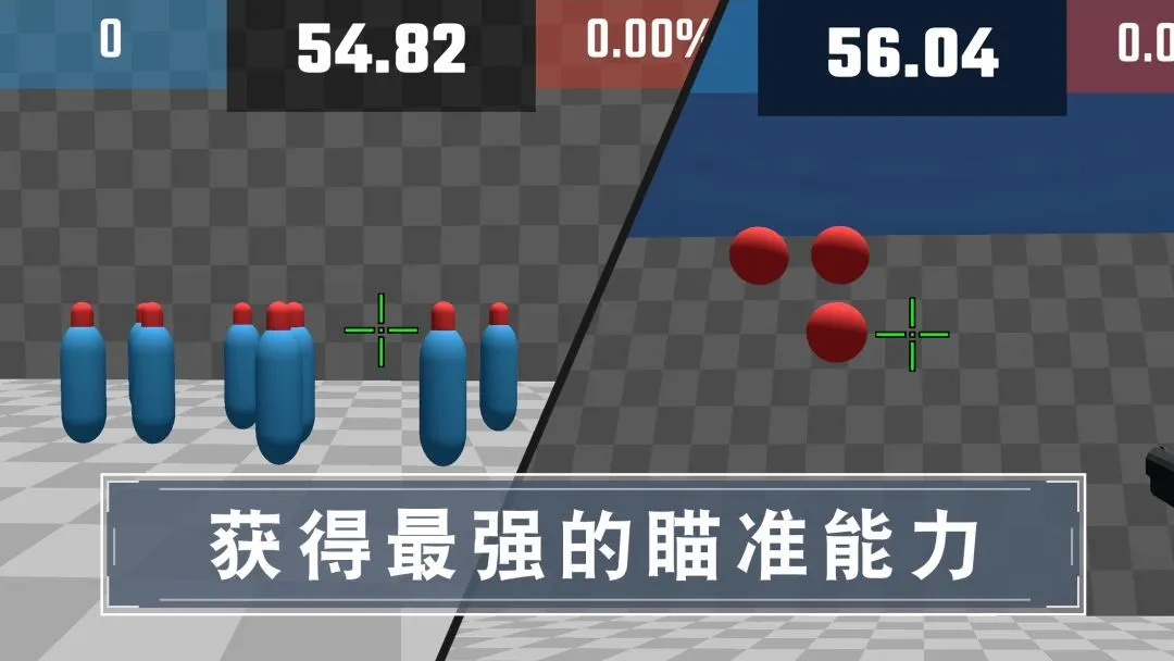 �г�ѵ��Ӫ���԰�2026�ٷ����°汾v1.0.0 ��׿���ͼ1