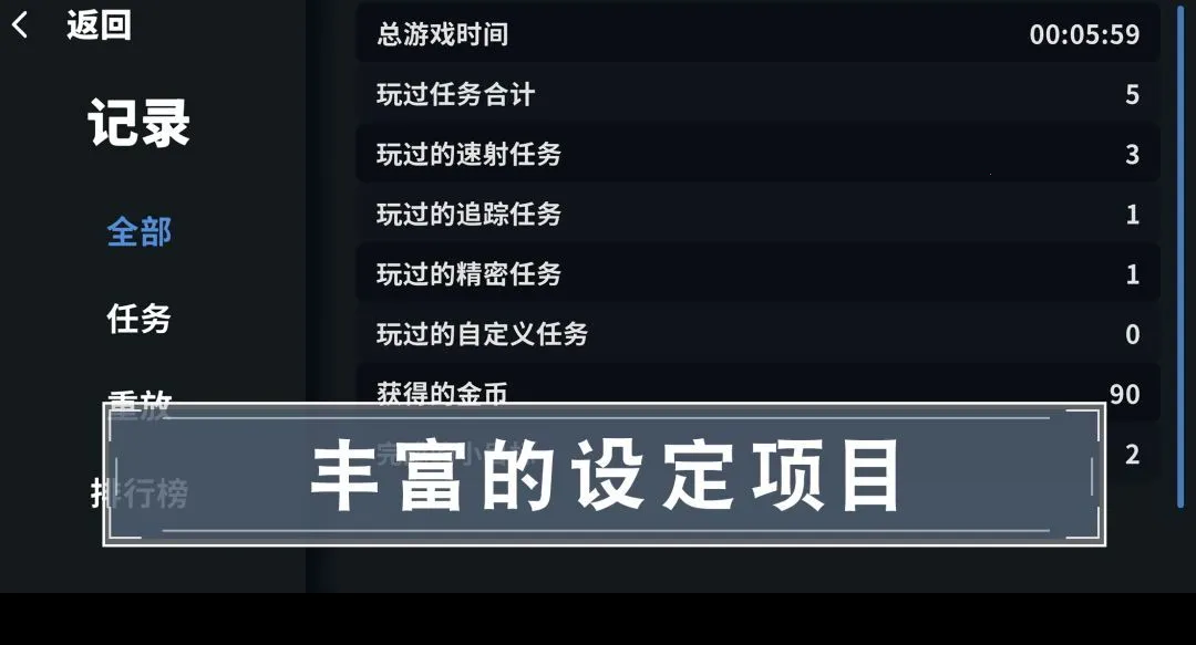 �г�ѵ��Ӫ���԰�2026�ٷ����°汾v1.0.0 ��׿���ͼ0