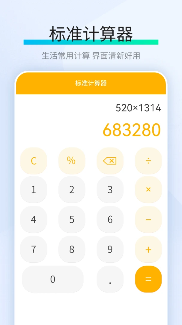 �������������2026���°汾v1.7 ��Ѱ��ͼ0