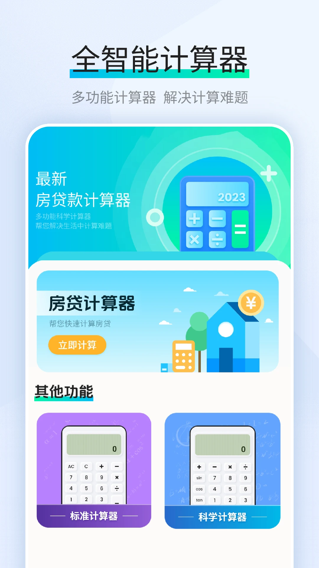 �������������2026���°汾v1.7 ��Ѱ��ͼ1