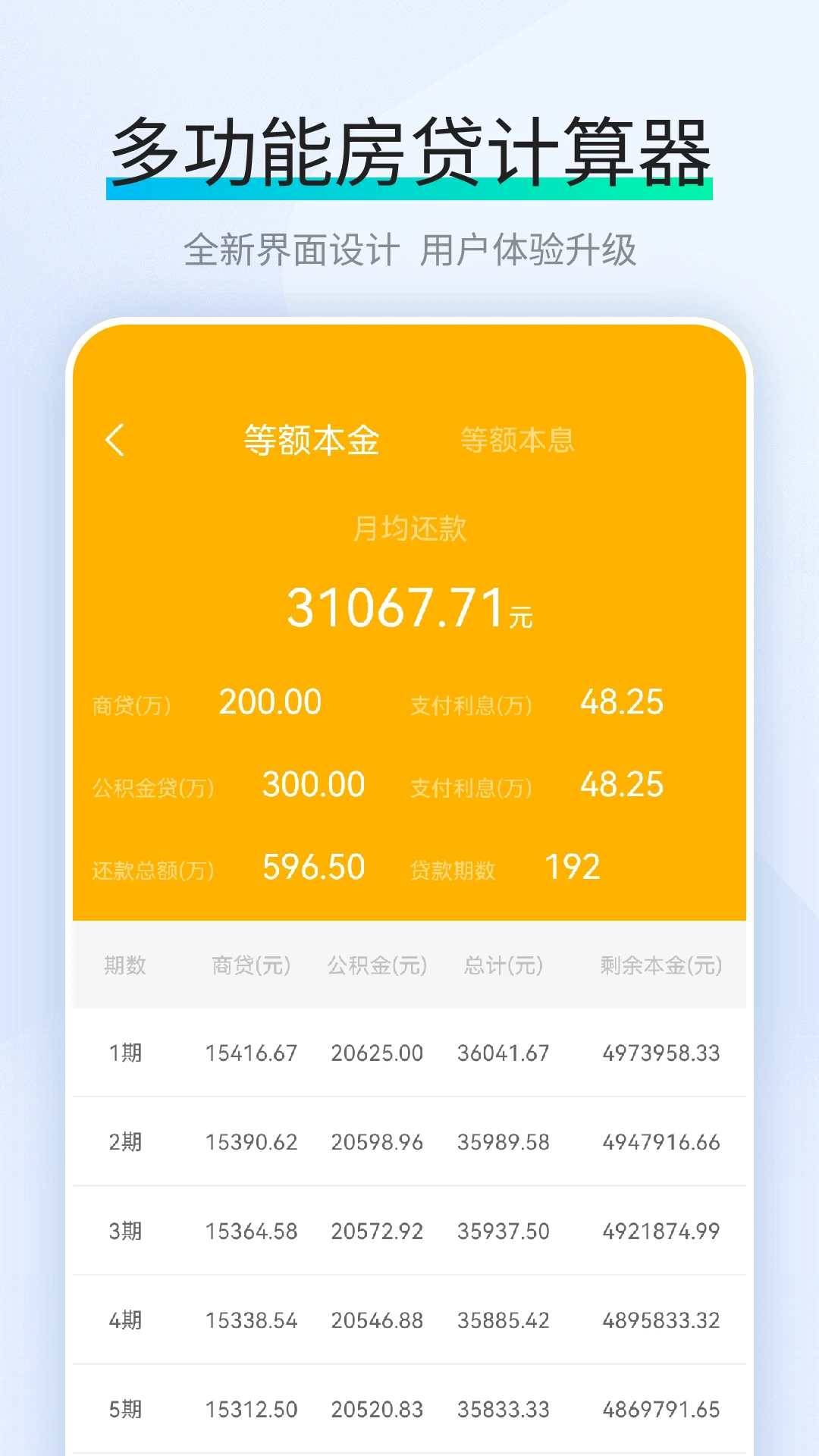 �������������2026���°汾v1.7 ��Ѱ��ͼ2