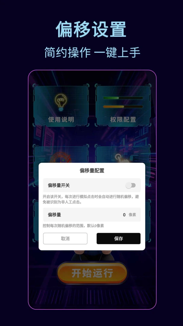 ������һ���ٵ�����������ֻ���v1.0.4 ��Ѱ��ͼ2