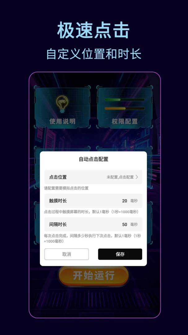 ������һ���ٵ�����������ֻ���v1.0.4 ��Ѱ��ͼ3