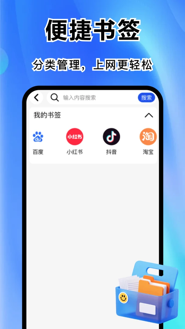 chore����������ֻ���v1.1 ��Ѱ��ͼ1