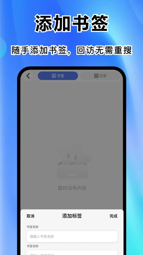 chore����������ֻ���v1.1 ��Ѱ��ͼ2