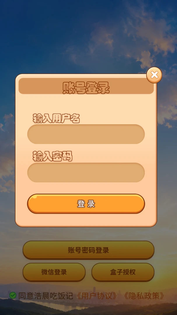 �Ƴ��ֵ�Ͳ�����ֻ���v8.3.0 ��׿���ͼ3