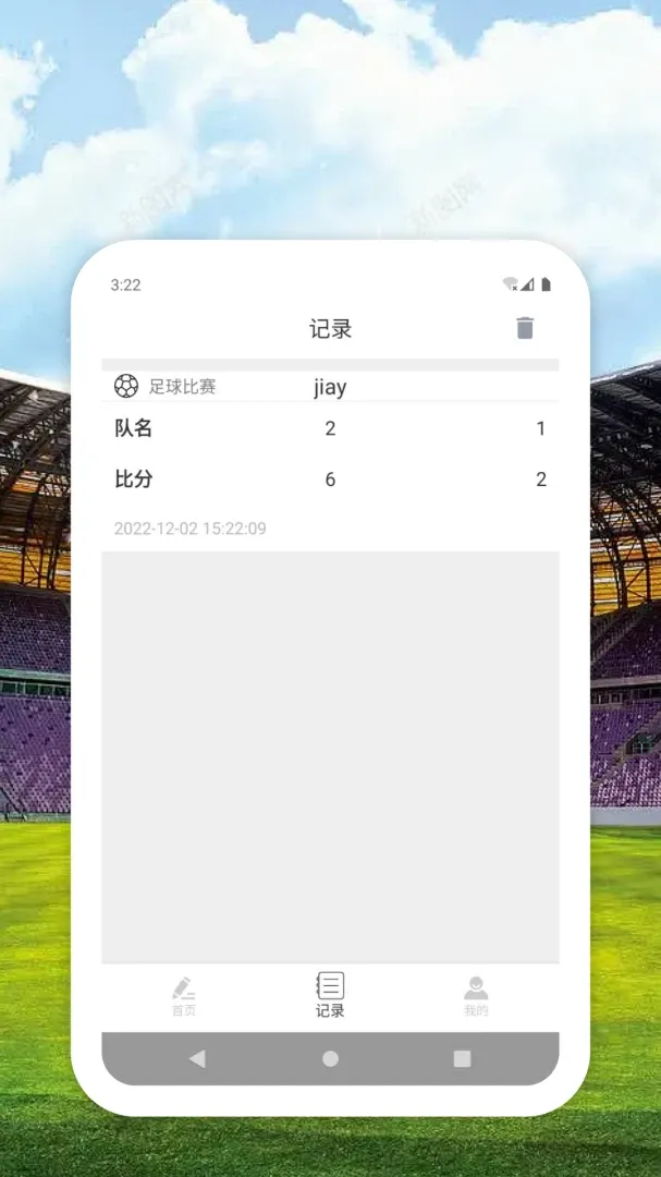 8DSP(�����ȷּ�¼)v1.0.0 �ֻ����ͼ0