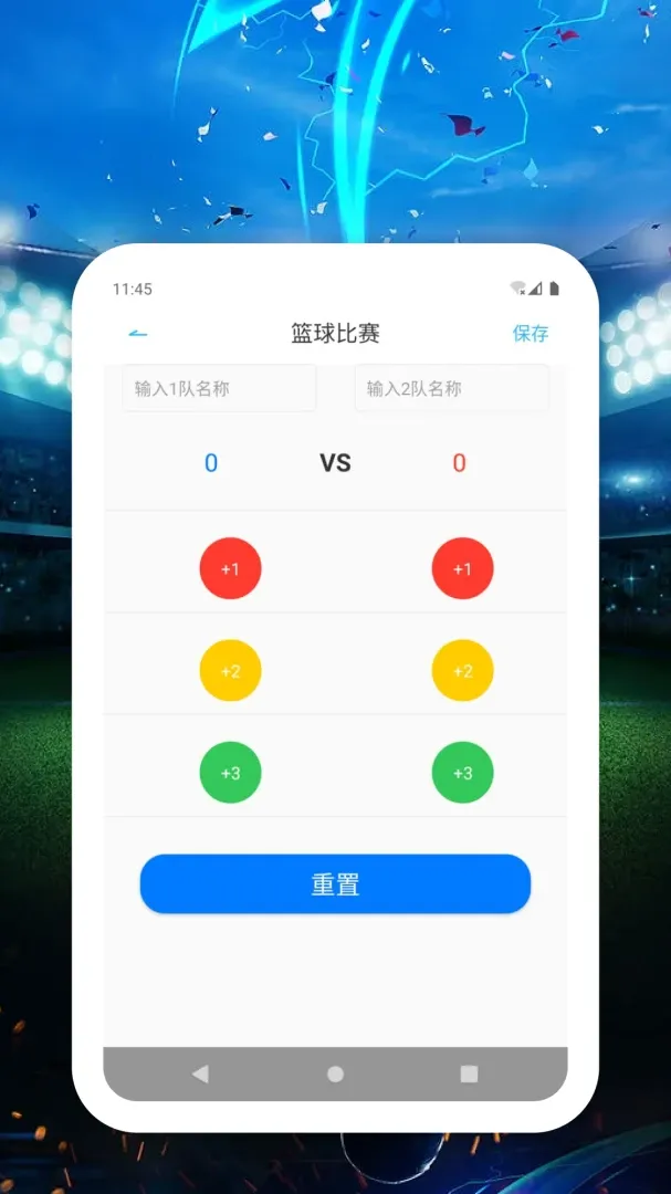8DSP(�����ȷּ�¼)v1.0.0 �ֻ����ͼ2