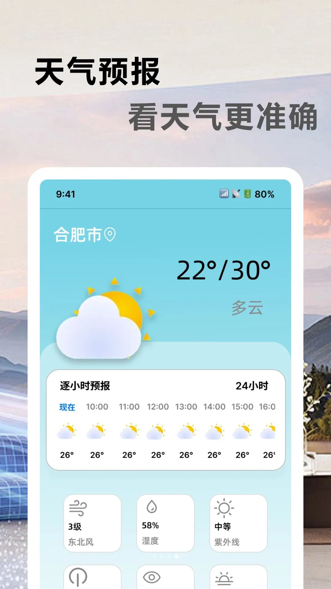 ���ÿյ�ң�����2026�ٷ����°汾v1.0.0 ��Ѱ��ͼ0