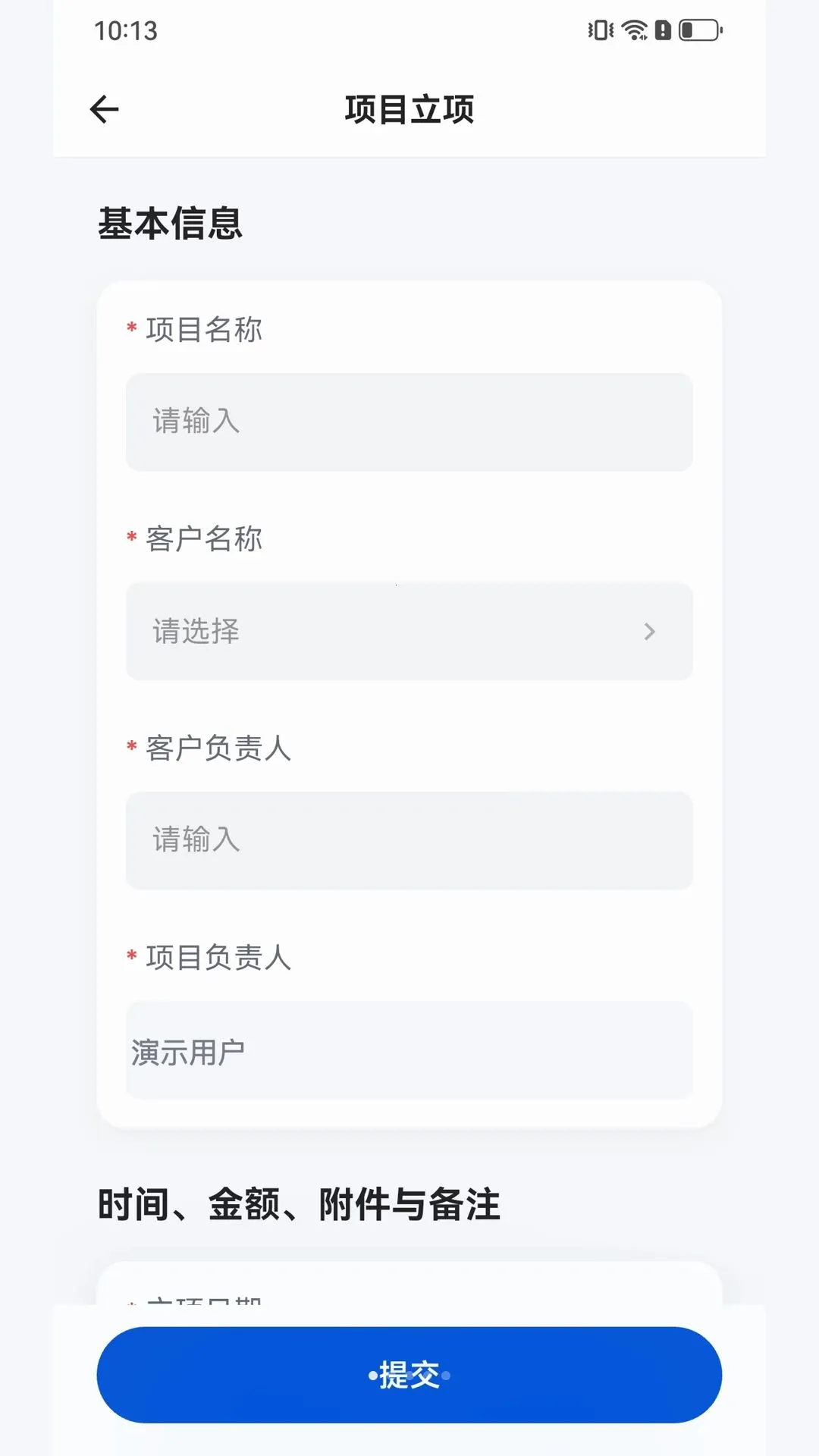 ����ERP(��ҵ�ƶ�Э������)v1.0.0 ��׿���ͼ0