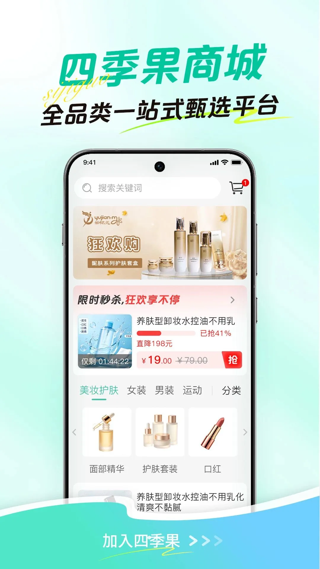 �ļ�������ƽ̨���°�׿��v1.0.0 �ֻ����ͼ0