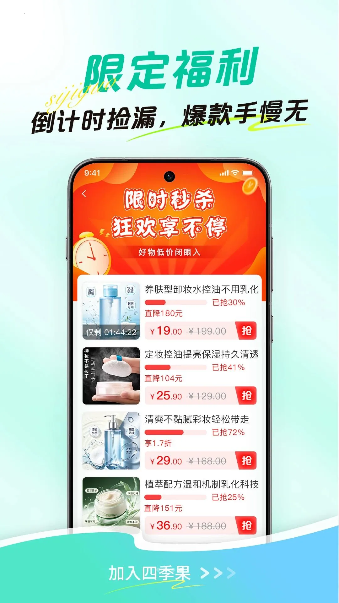 �ļ�������ƽ̨���°�׿��v1.0.0 �ֻ����ͼ2