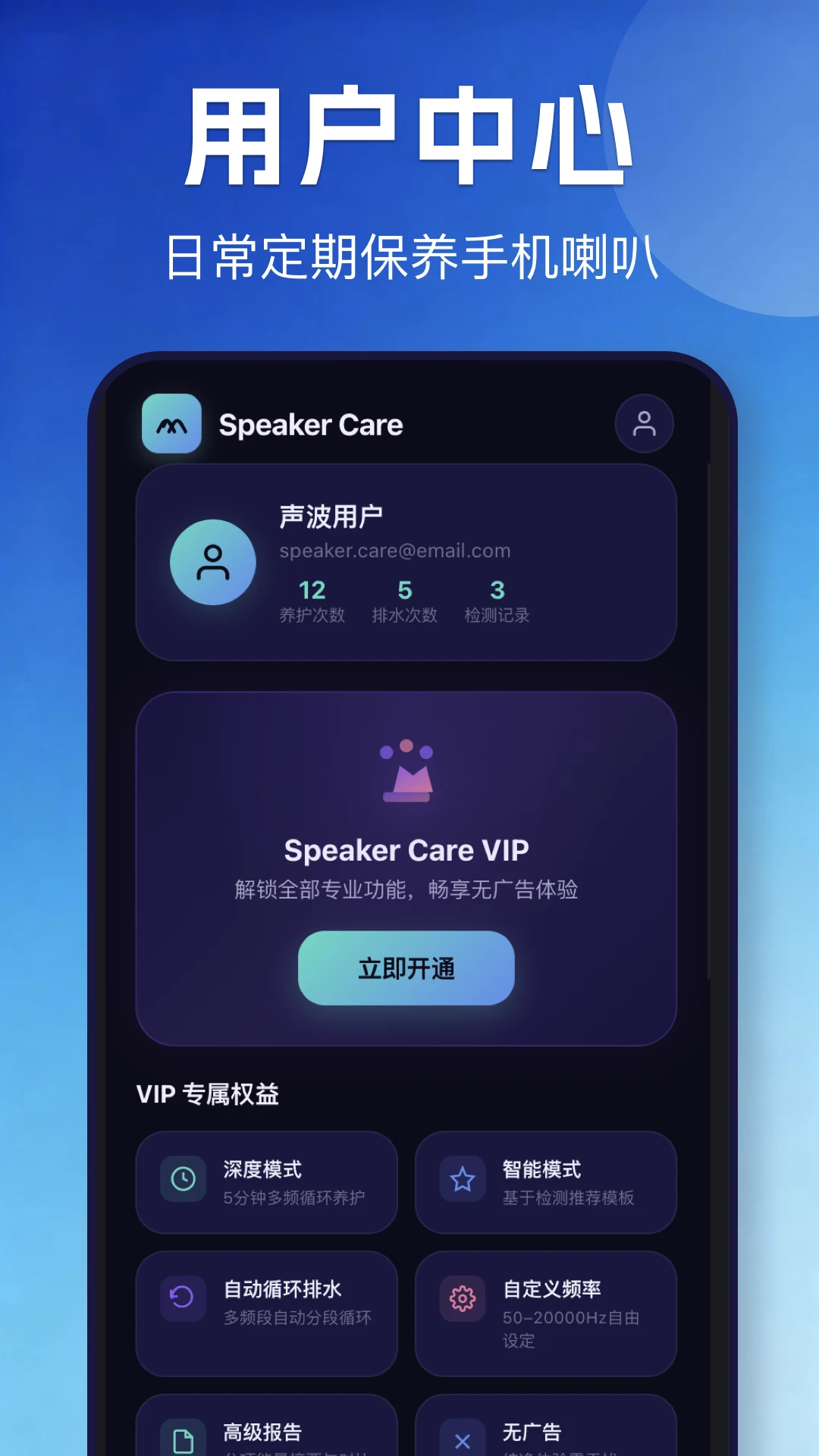 手机进水最新手机版v1.1 免费版截图2
