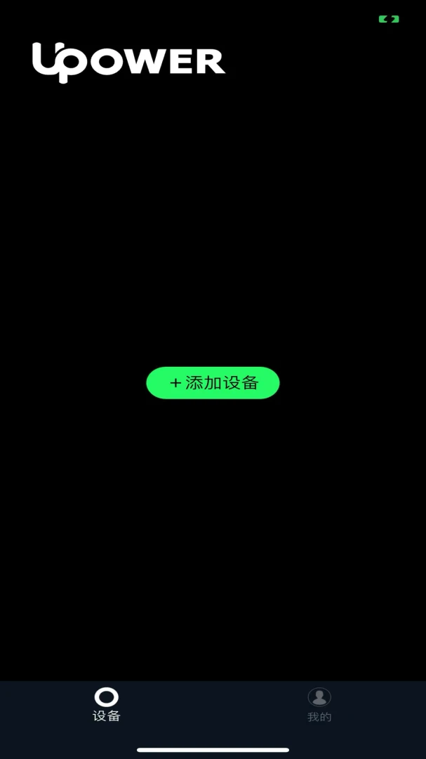 �ŵ�����(�ǻ���Դƽ̨)v1.0.1 �ֻ����ͼ1