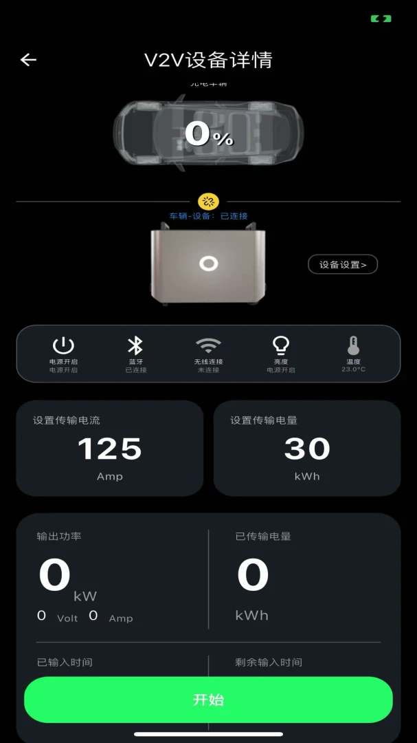�ŵ�����(�ǻ���Դƽ̨)v1.0.1 �ֻ����ͼ4