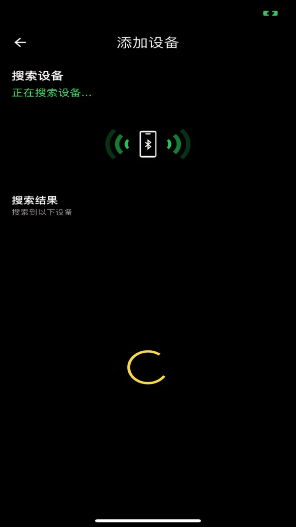 �ŵ�����(�ǻ���Դƽ̨)v1.0.1 �ֻ����ͼ2