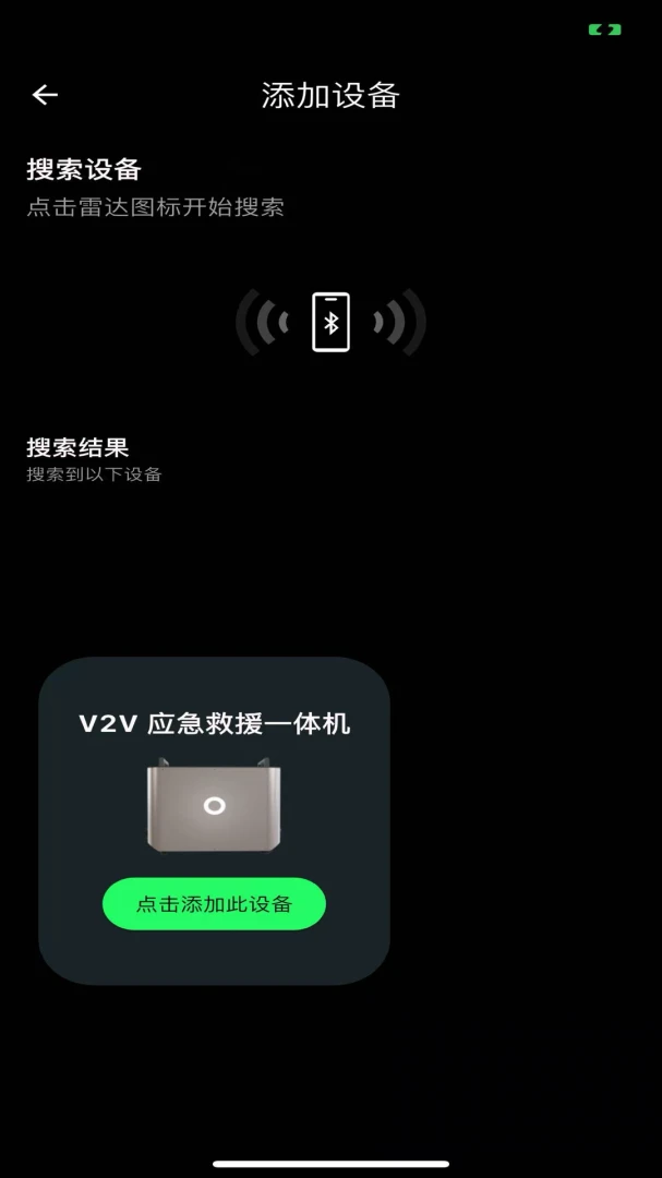 �ŵ�����(�ǻ���Դƽ̨)v1.0.1 �ֻ����ͼ3