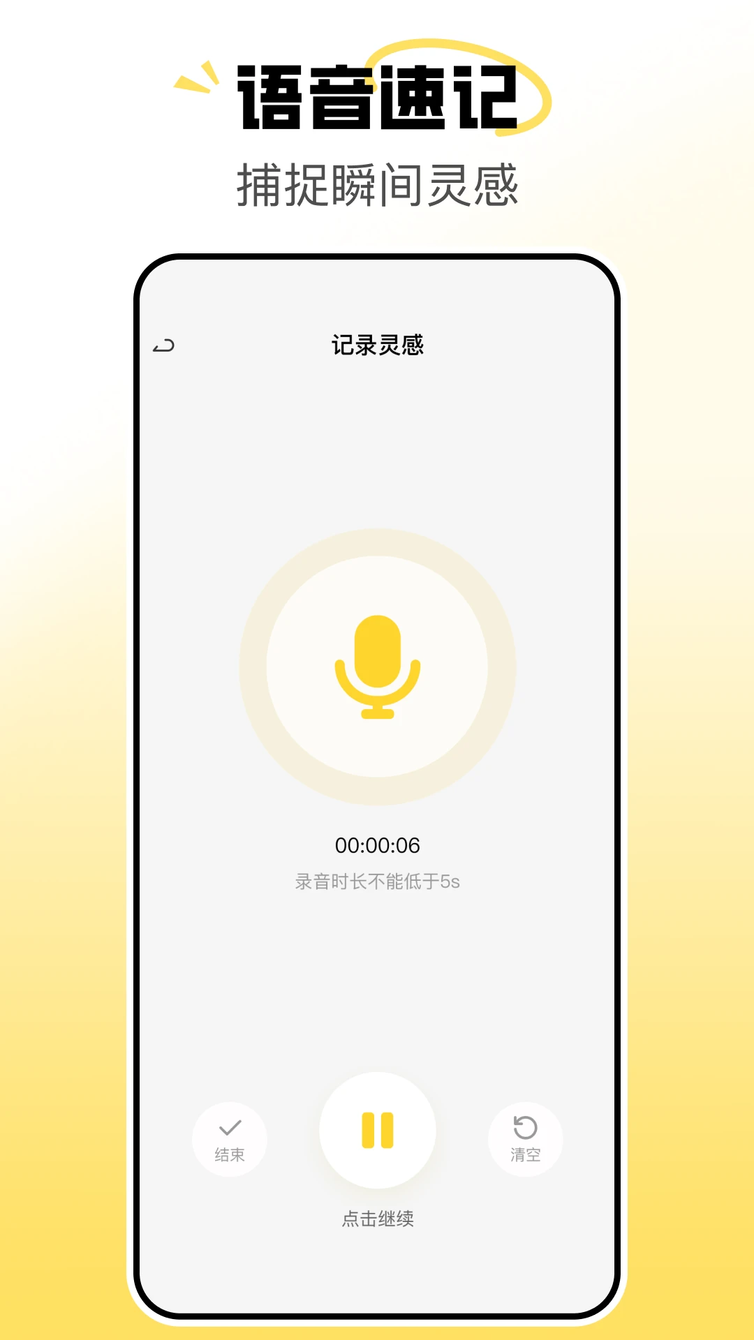���ֱ�ǩ������(�๦�ܼ�¼����)v1.0.2 ��Ѱ��ͼ0