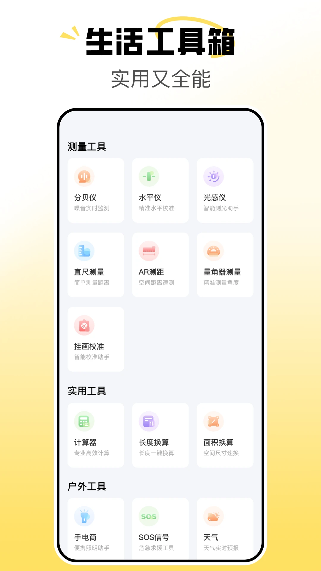���ֱ�ǩ������(�๦�ܼ�¼����)v1.0.2 ��Ѱ��ͼ1