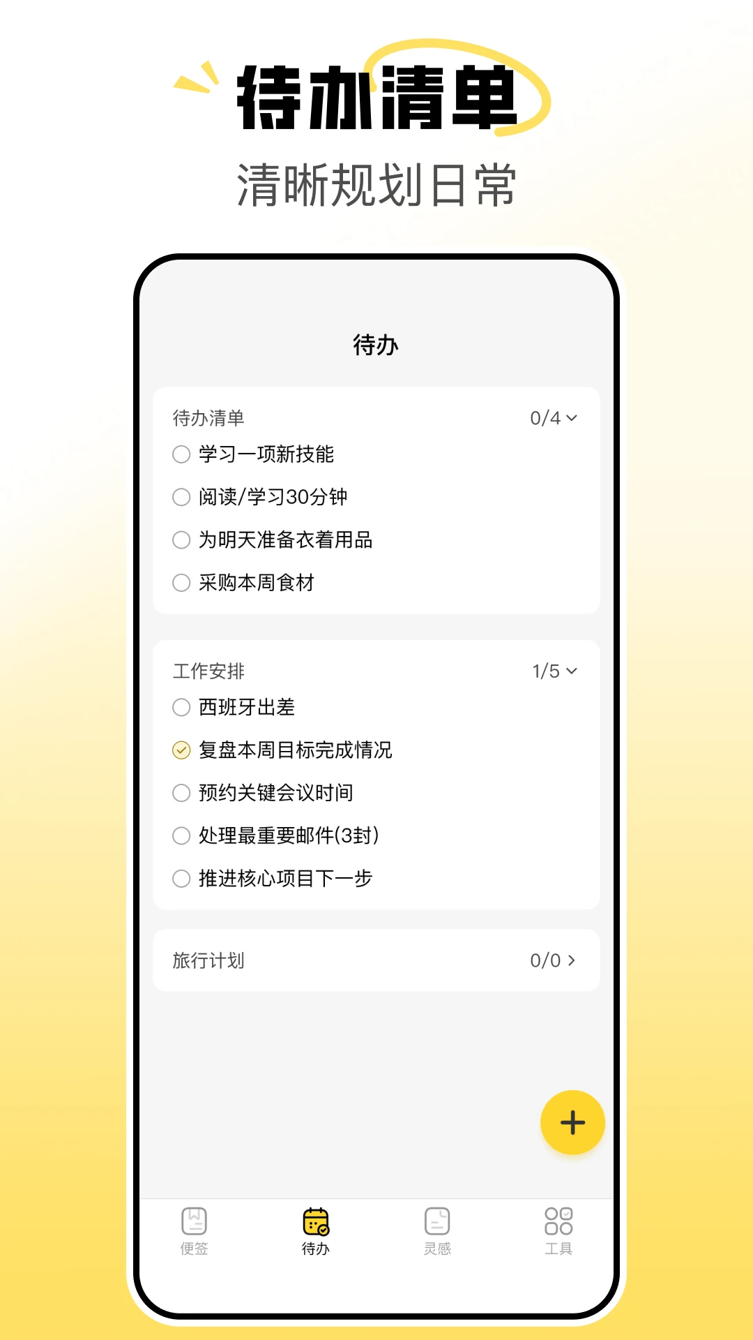 ���ֱ�ǩ������(�๦�ܼ�¼����)v1.0.2 ��Ѱ��ͼ2