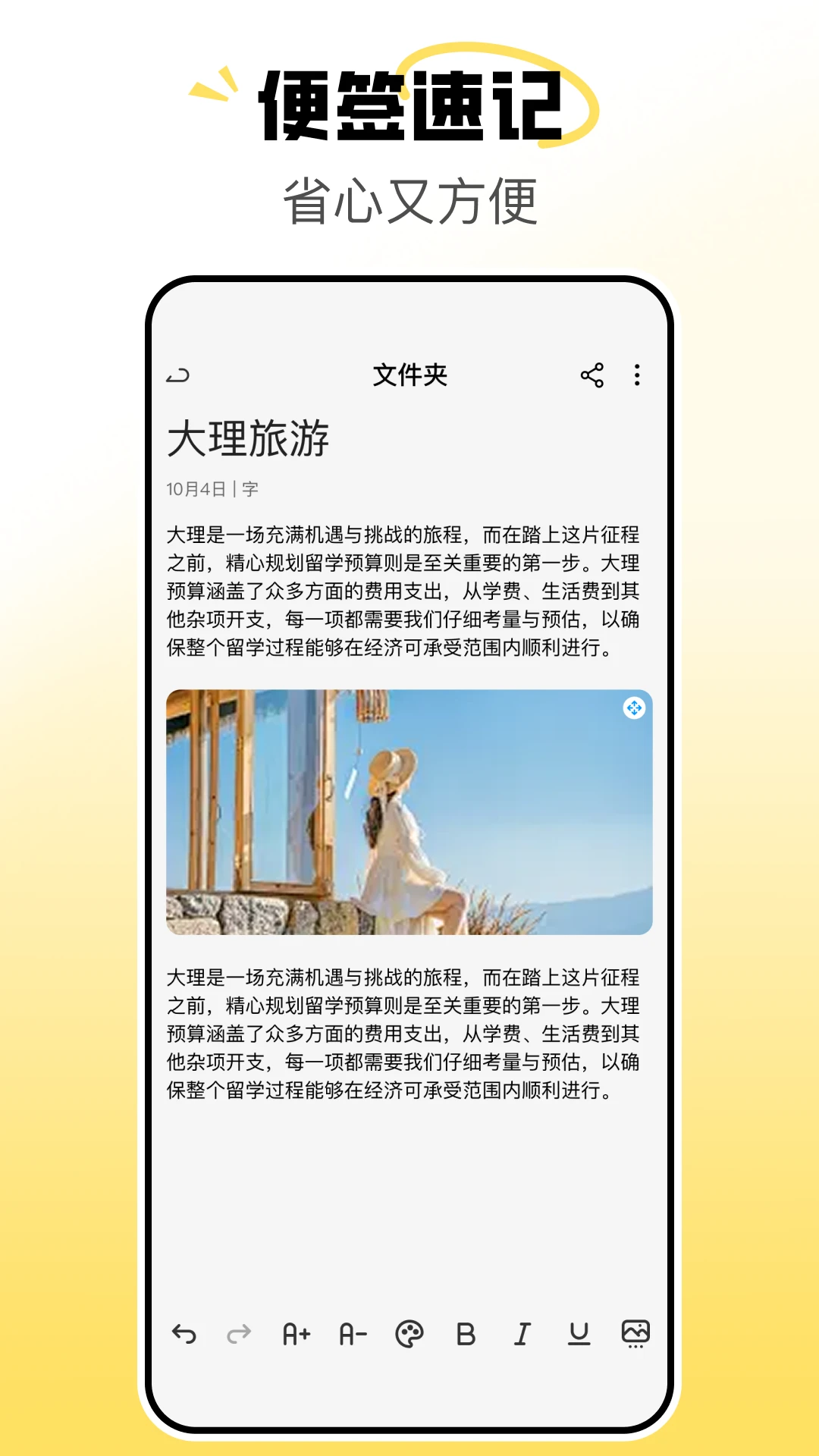 ���ֱ�ǩ������(�๦�ܼ�¼����)v1.0.2 ��Ѱ��ͼ3