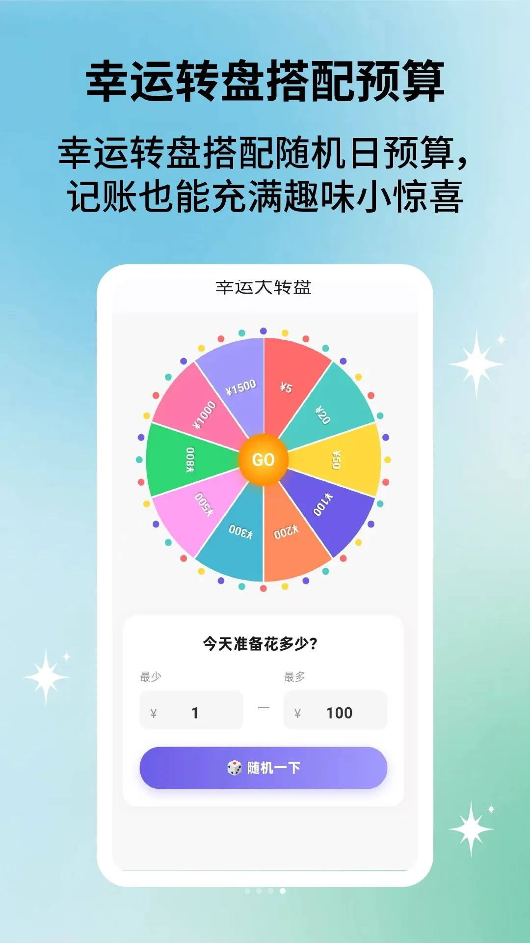 �ճ��������������ֻ���v2.5.1 ��Ѱ��ͼ1
