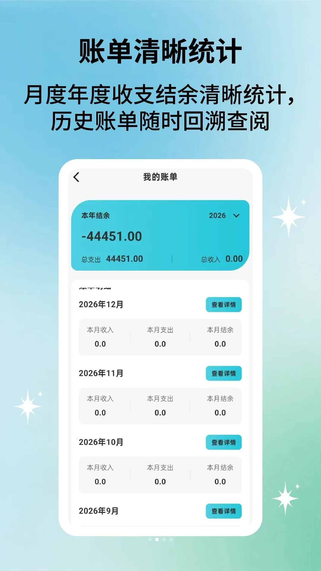 �ճ��������������ֻ���v2.5.1 ��Ѱ��ͼ0