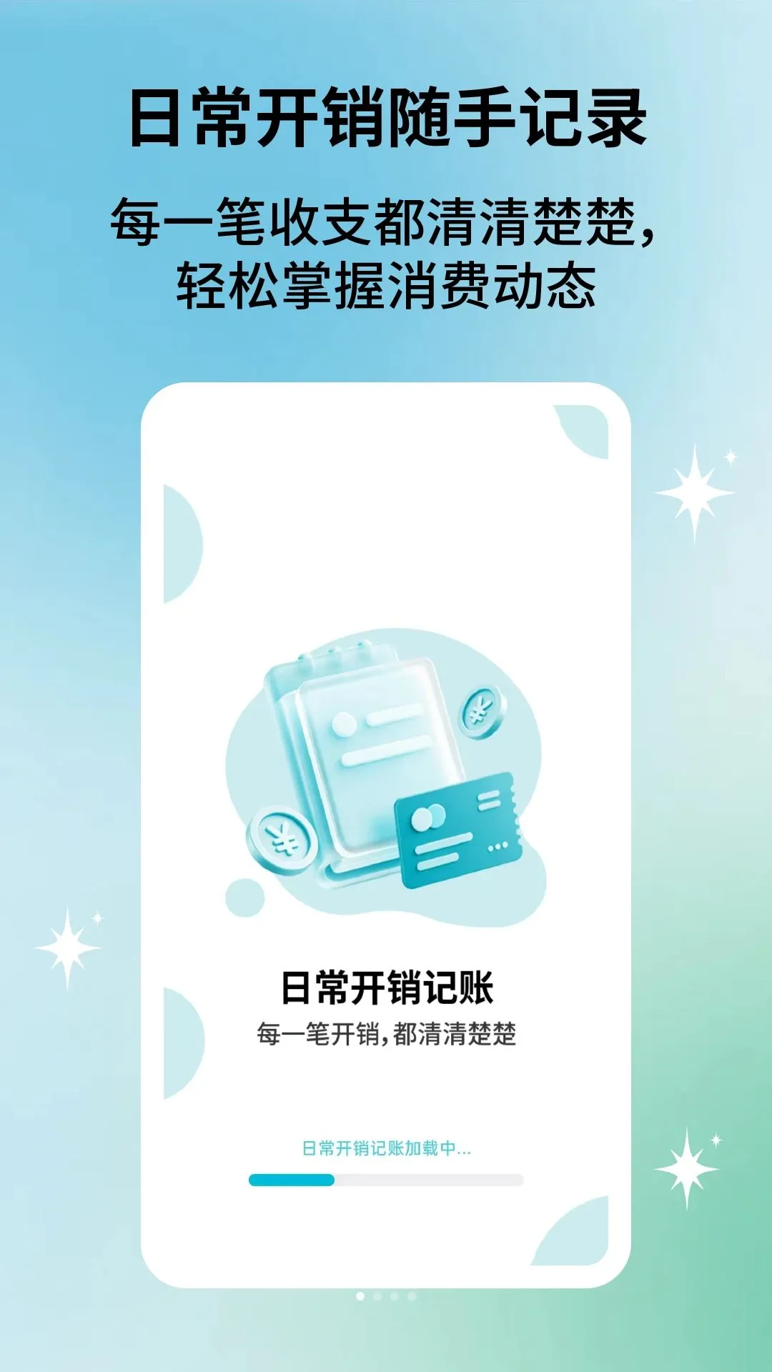 �ճ��������������ֻ���v2.5.1 ��Ѱ��ͼ3