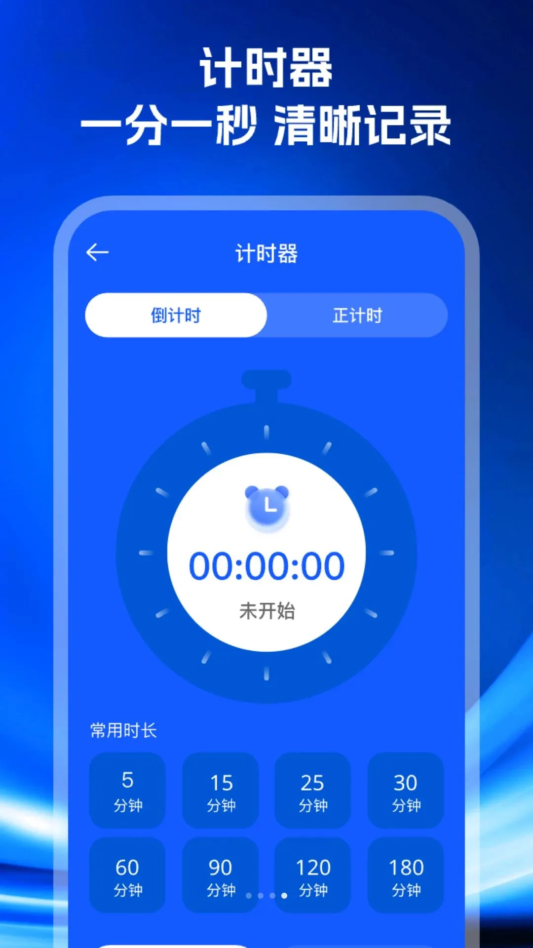�����������������2026���°汾v1.0.0 ��Ѱ��ͼ2