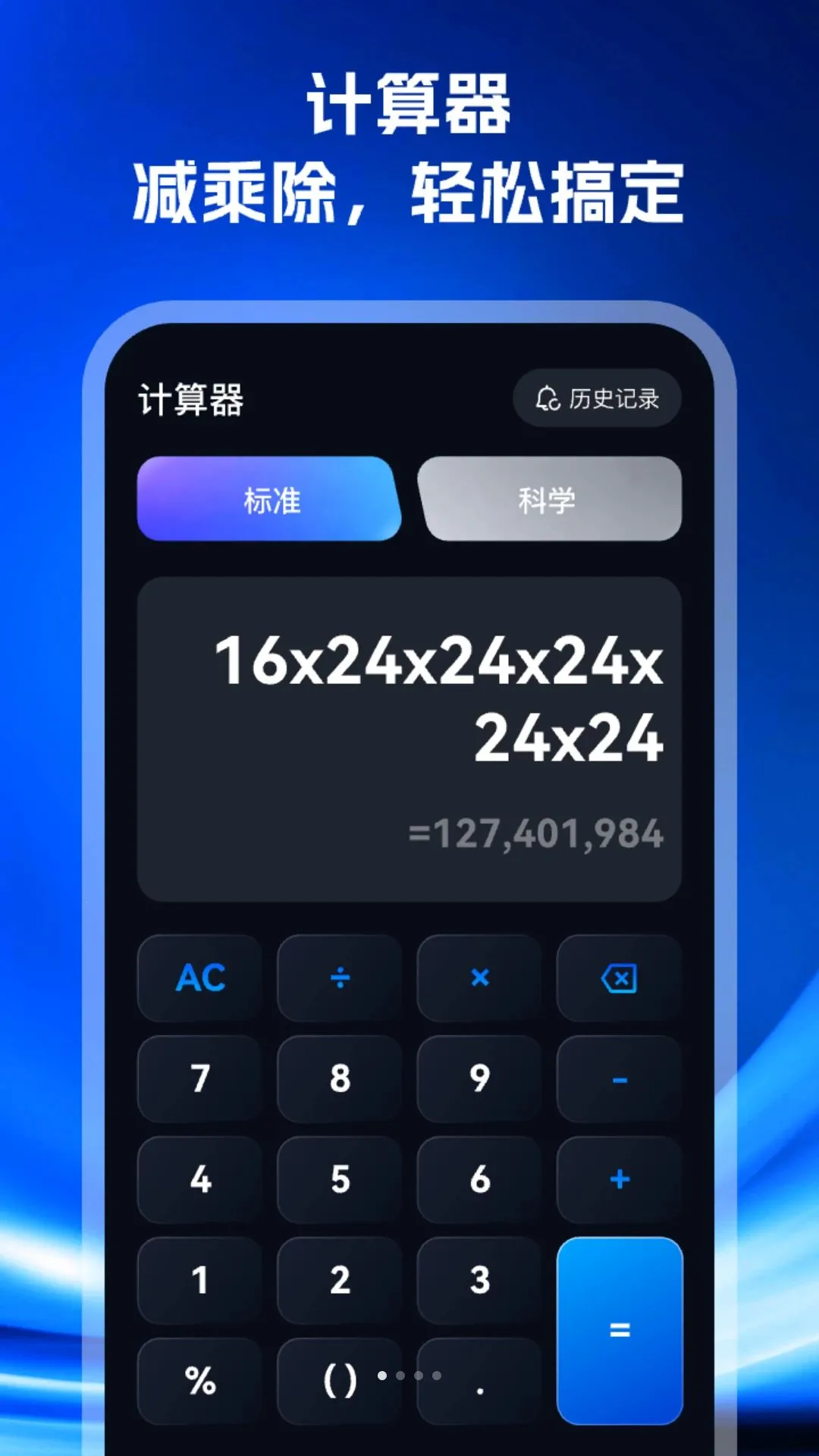 �����������������2026���°汾v1.0.0 ��Ѱ��ͼ0