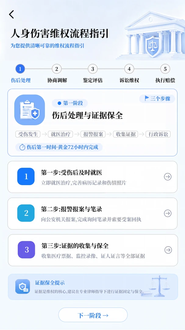 �����˺������������°�׿��v1.0 ��׿���ͼ1
