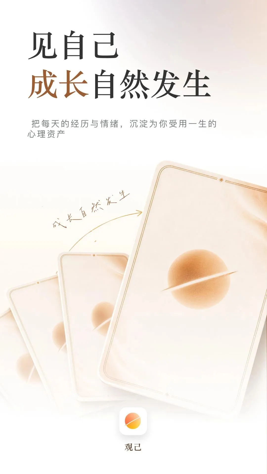 �ۼ�Angles(����ɳ�ƽ̨)v20260814.1.0 �ֻ����ͼ0