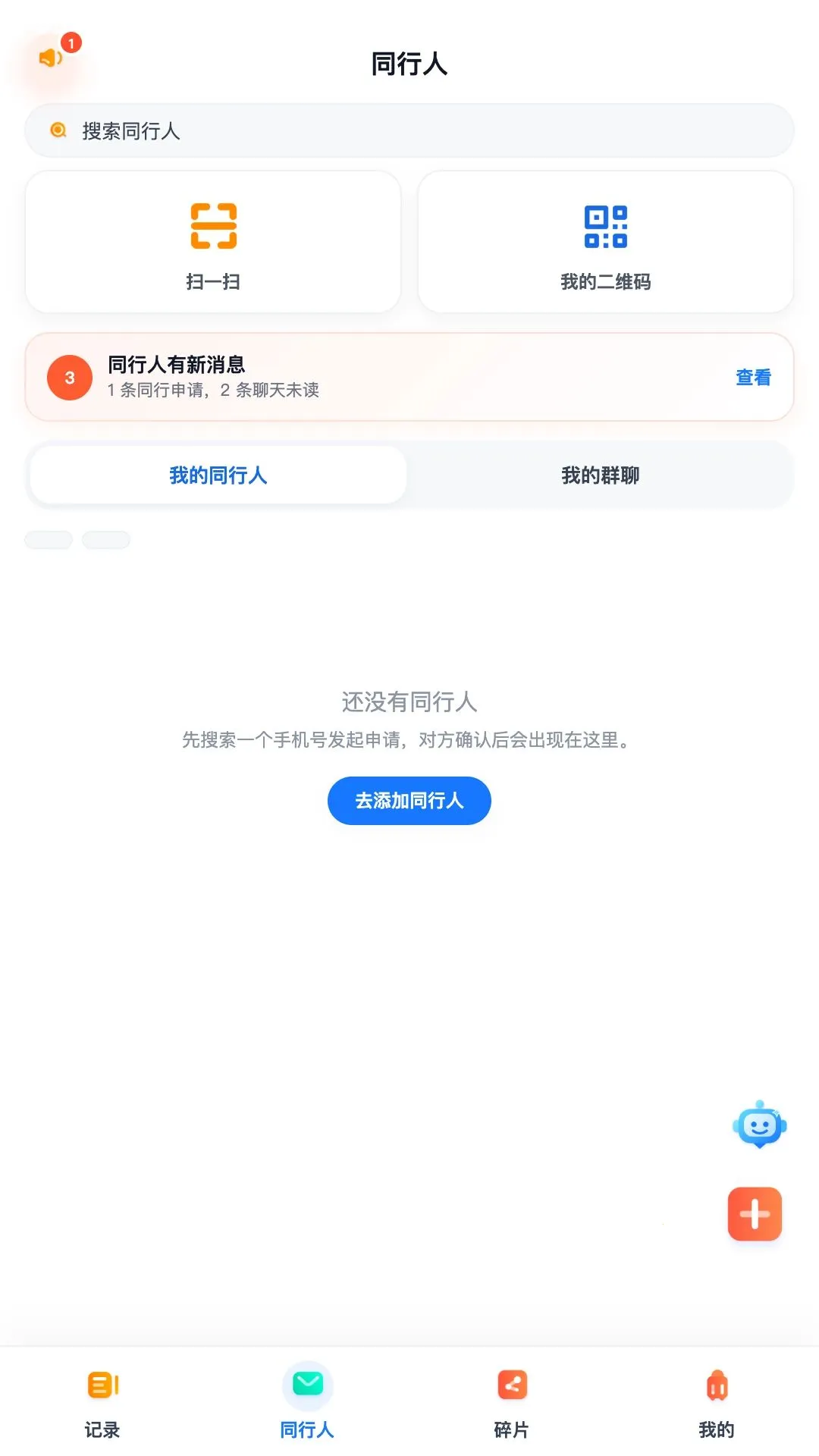 ��ѿ2026���°汾v1.0.0 ��׿���ͼ2